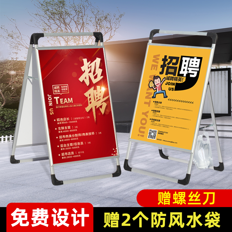 手提铝合金海报架立式落地式广告牌宣传展示支架展板kt板展架制作