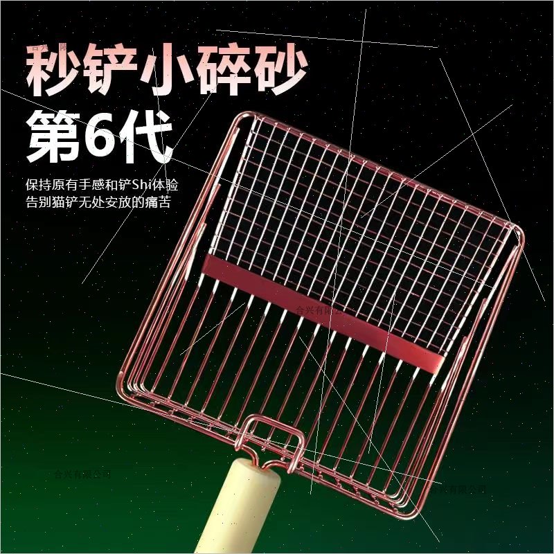 新款巨无霸创新猫砂铲