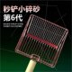 第6代金属猫砂铲屎神器非不锈钢猫砂盆铲子猫沙细孔屎铲特大号铲