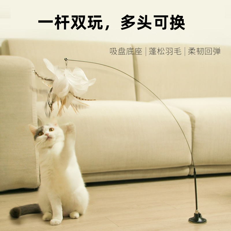逗猫棒猫玩具自嗨解闷神器