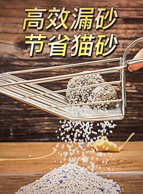 Jas猫力-金属超大号铲屎器猫砂铲屎铲铲子细孔铲屎工具盆非不锈钢