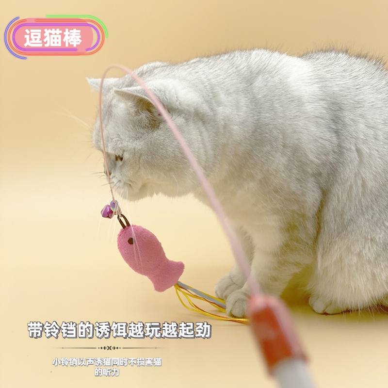 带铃铛逗猫棒猫玩具钢丝羽毛