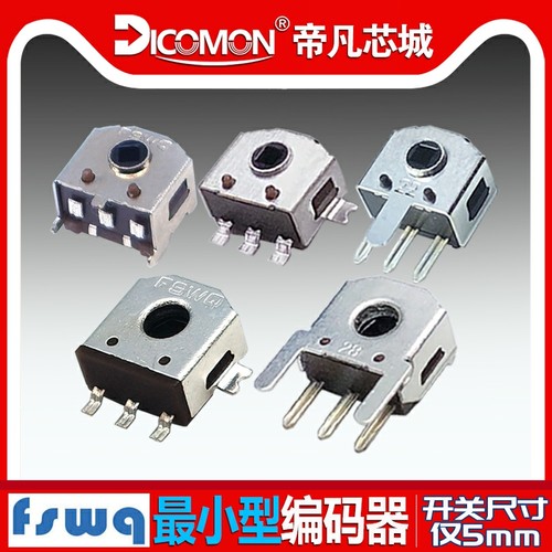 5只|F-switch小型编码器工厂