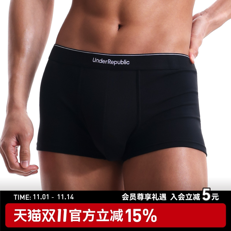 内衣共和莫代尔白色内裤2条装