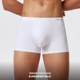 莫代尔银离子抗菌男生透气四角裤 内衣共和 1条装 内裤 120支男士
