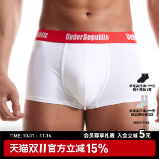 logo男士 头平角四角裤 内裤 纯棉男生透气白色裤 4条装 内衣共和
