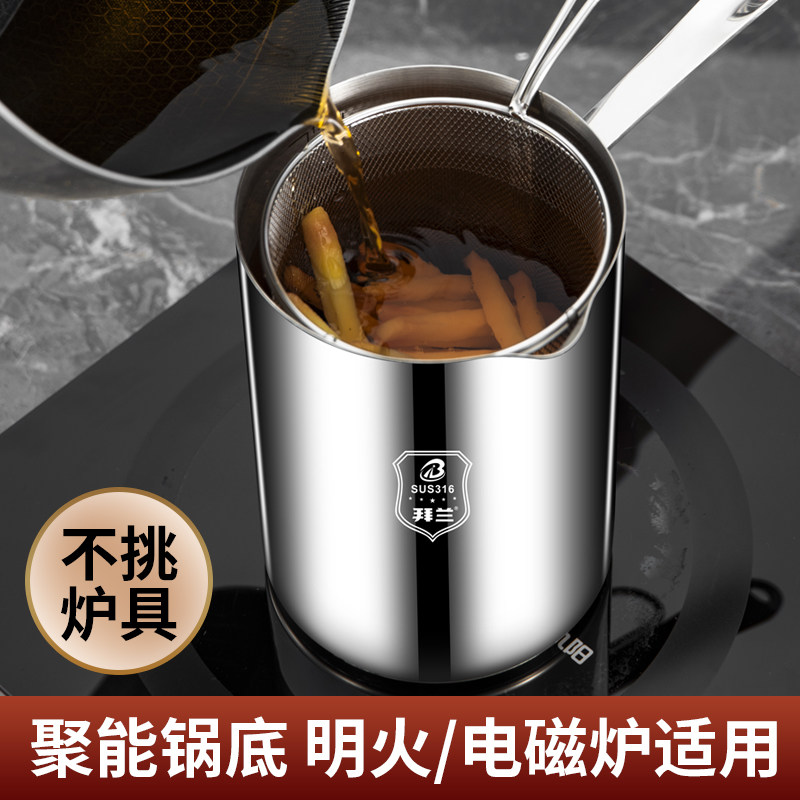 德国304不锈钢油炸锅家用多功能加深油炸锅带滤网商用燃气油炸锅