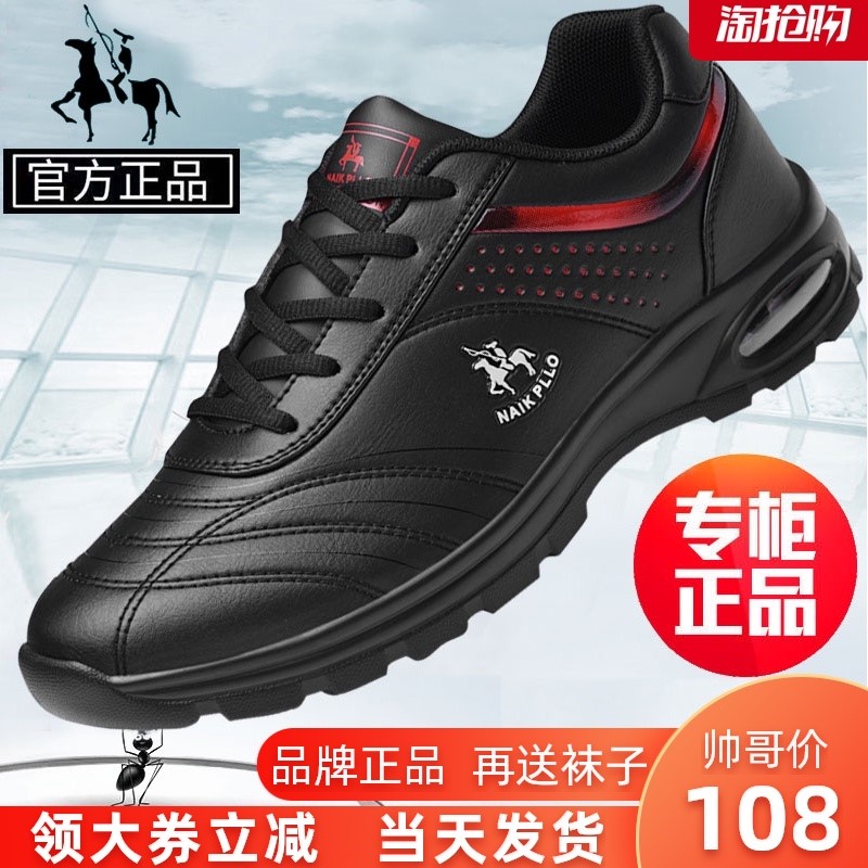 特大码保罗男鞋2021运动鞋