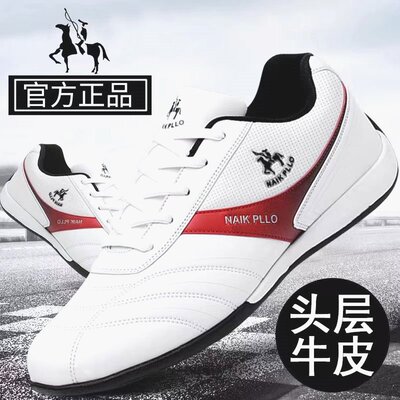 正品奈客保罗男鞋真皮运动鞋