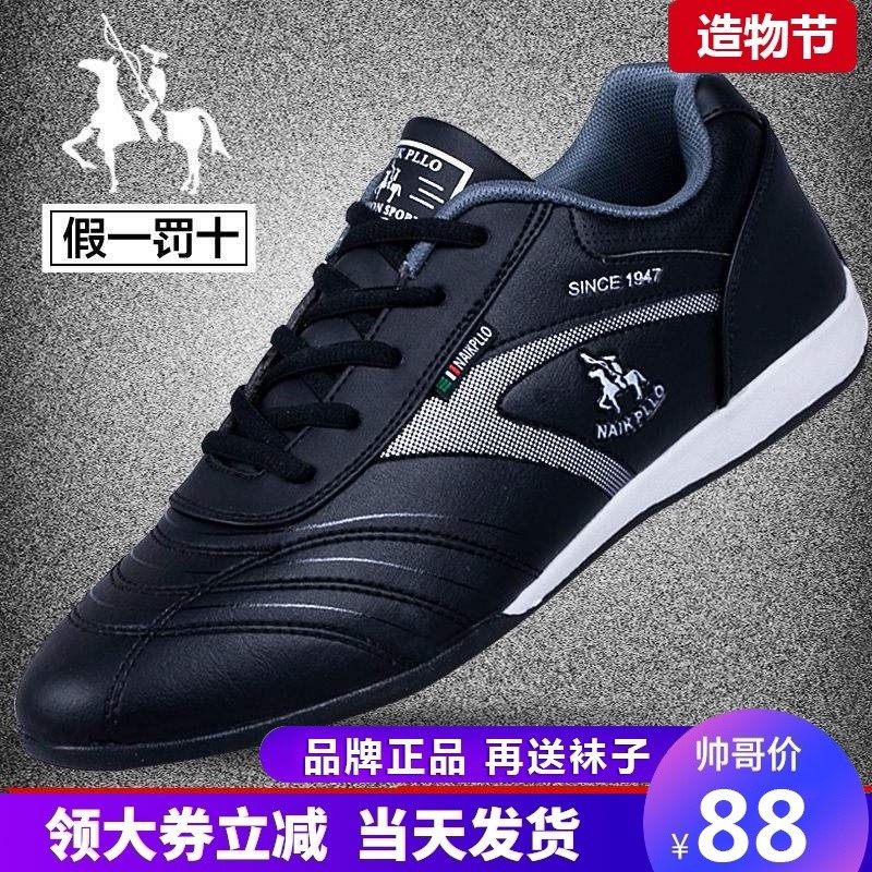 奈客保罗休闲鞋子男士防臭小白鞋秋冬季透气旅游男鞋百搭运动鞋男