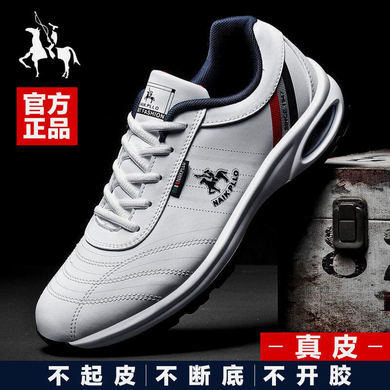 奈客保罗休闲鞋皮面防滑跑步运动鞋防臭加绒鞋男鞋舒适气垫旅游鞋