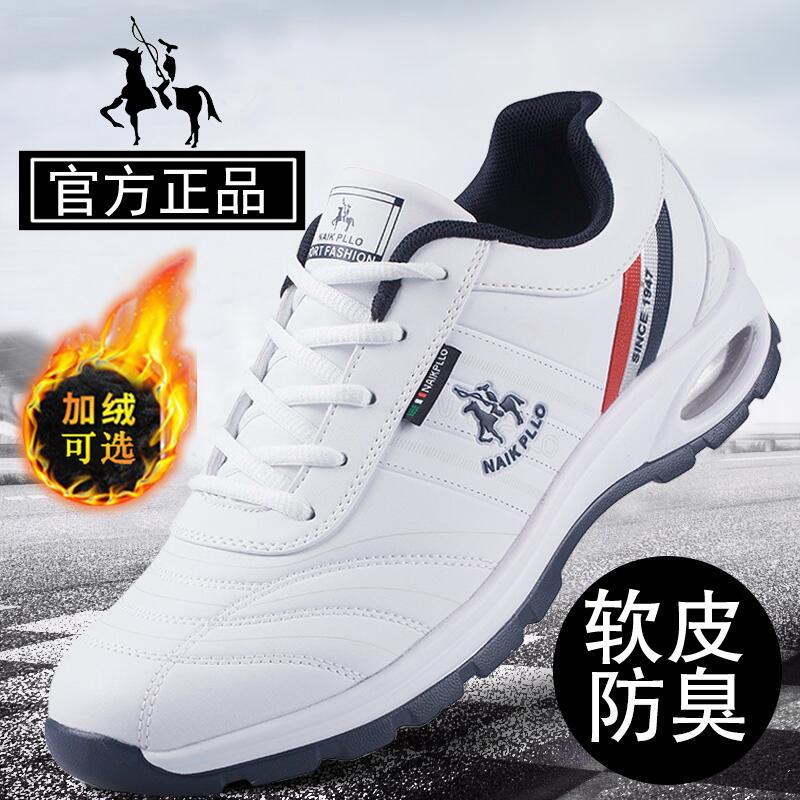 正品奈客保罗男鞋2023秋冬新款运动鞋皮面休闲旅游鞋加绒鞋跑步鞋