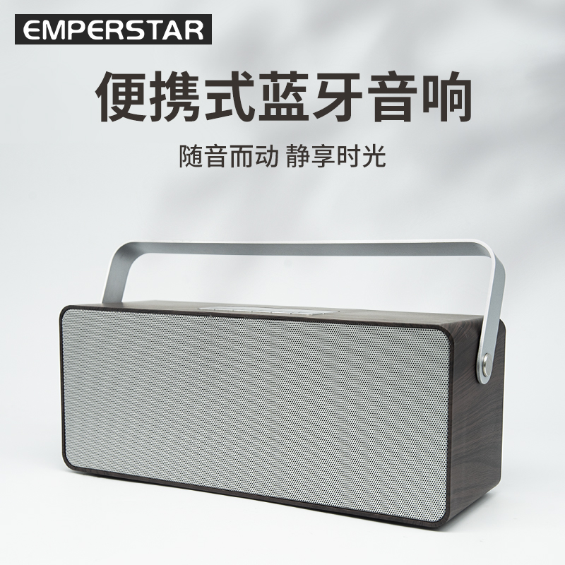 EMPERSTAR Q26无线蓝牙音响户外音箱低音炮家用高音质插卡USB无损 影音电器 移动便携音箱 原图主图