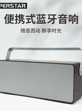 Q26户外蓝牙音箱家用无线桌面音响大音量高音质低音炮充电长续航