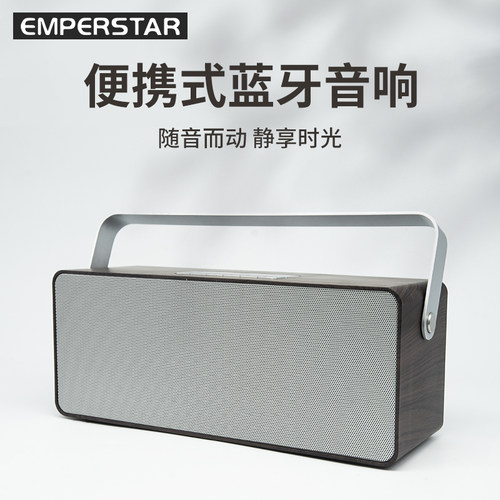 Q26蓝牙音响家用桌面充电音箱