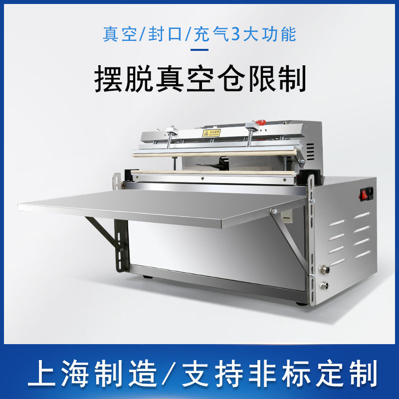 600型升级版外抽式真空包装机封口机食品真空机可抽乳胶枕头