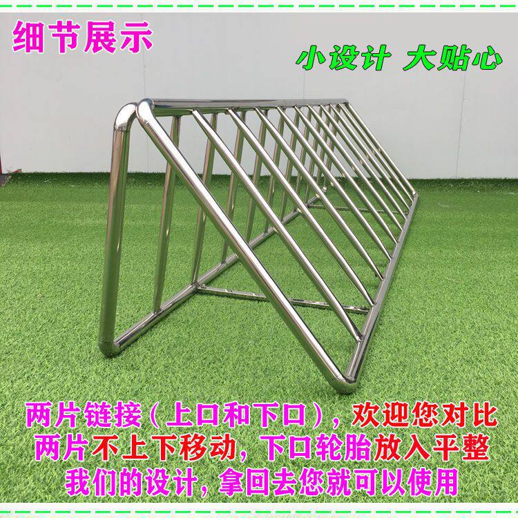 轮胎架加厚不锈钢 幼儿园轮胎架 收纳架