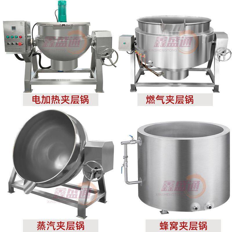 可倾式电加热夹层锅辣椒酱炒锅熬糖蜂蜜熬制锅立式燃气夹层锅