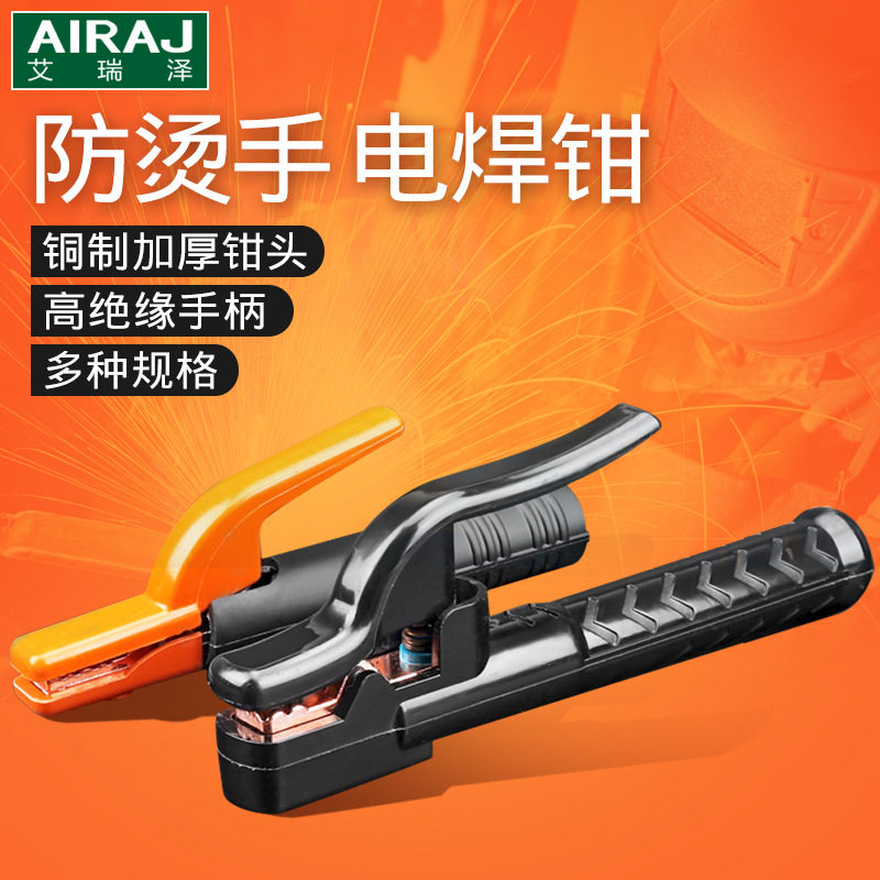 电焊钳纯铜不烫手电焊把电焊机焊把钳工业级焊夹小型迷你家用800a