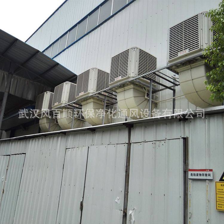 车间厂房通风降温湿帘冷风机 冷风扇节能冷气机 新风环保空调