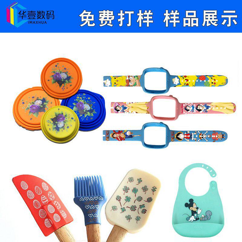 硅胶打印机手机壳UV彩绘印刷机皮革UV平板打印机设备厂家