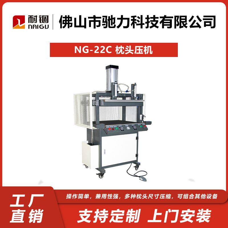 海绵沙发宠物坐垫压缩打包机抱枕乳胶枕头包装封口真空压缩机