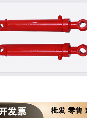 厂家非标定制 40506380100油压缸 双向单向液压油缸 HSG双耳油缸