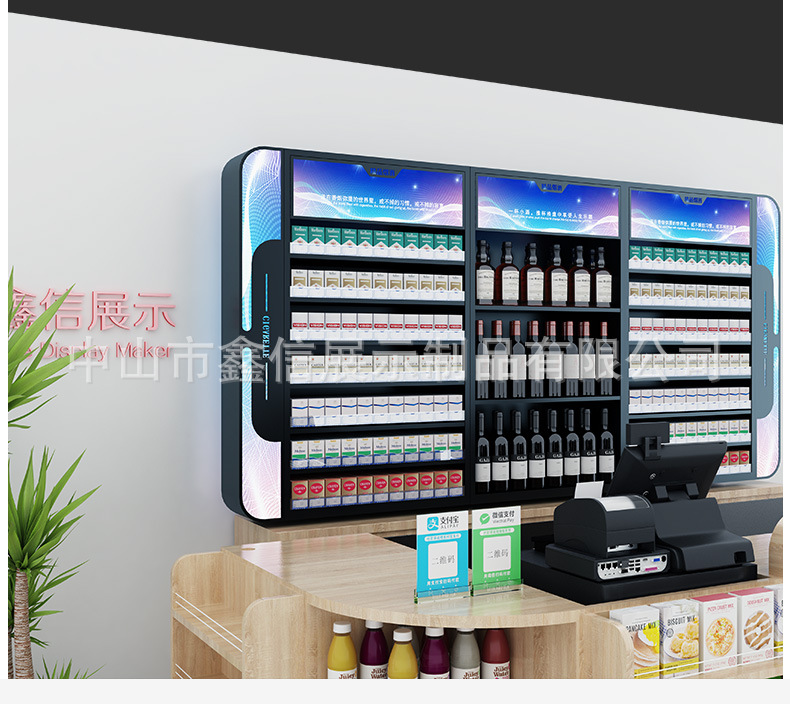 新款便利店小型组合烟酒柜超市烟柜台展示柜烟柜挂墙式烟架背柜