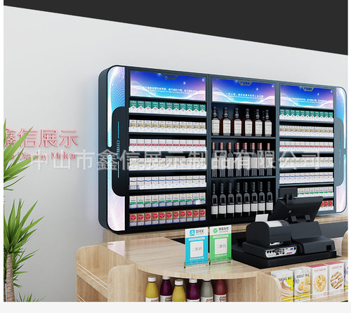 新款便利店小型组合烟酒柜超市烟柜台展示柜烟柜挂墙式烟架背柜