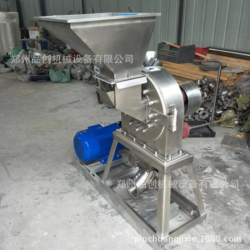 批发304不锈钢食品粉碎机 辣椒面茴香花椒粉碎机 商用调料打粉机