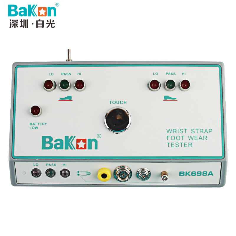 人体综合静电测试仪BK698A静电场强测试仪测 表面静电测试仪