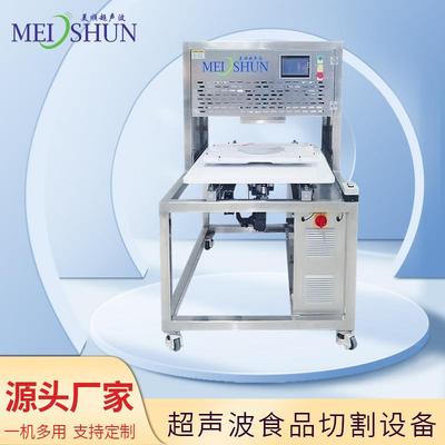 蛋糕切割机 托盘蛋糕切块机 慕斯蛋糕 超声波切割设备