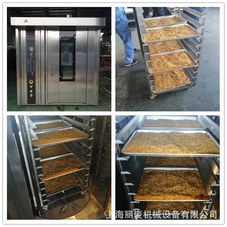 16盘32盘64盘烤箱 面包烤炉 燕麦片薯片烤箱 红薯烤炉 大型烤肉炉