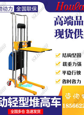 现货供应电动叉车BDDJS1300半电动轻便型堆高车轻型自动升降叉车