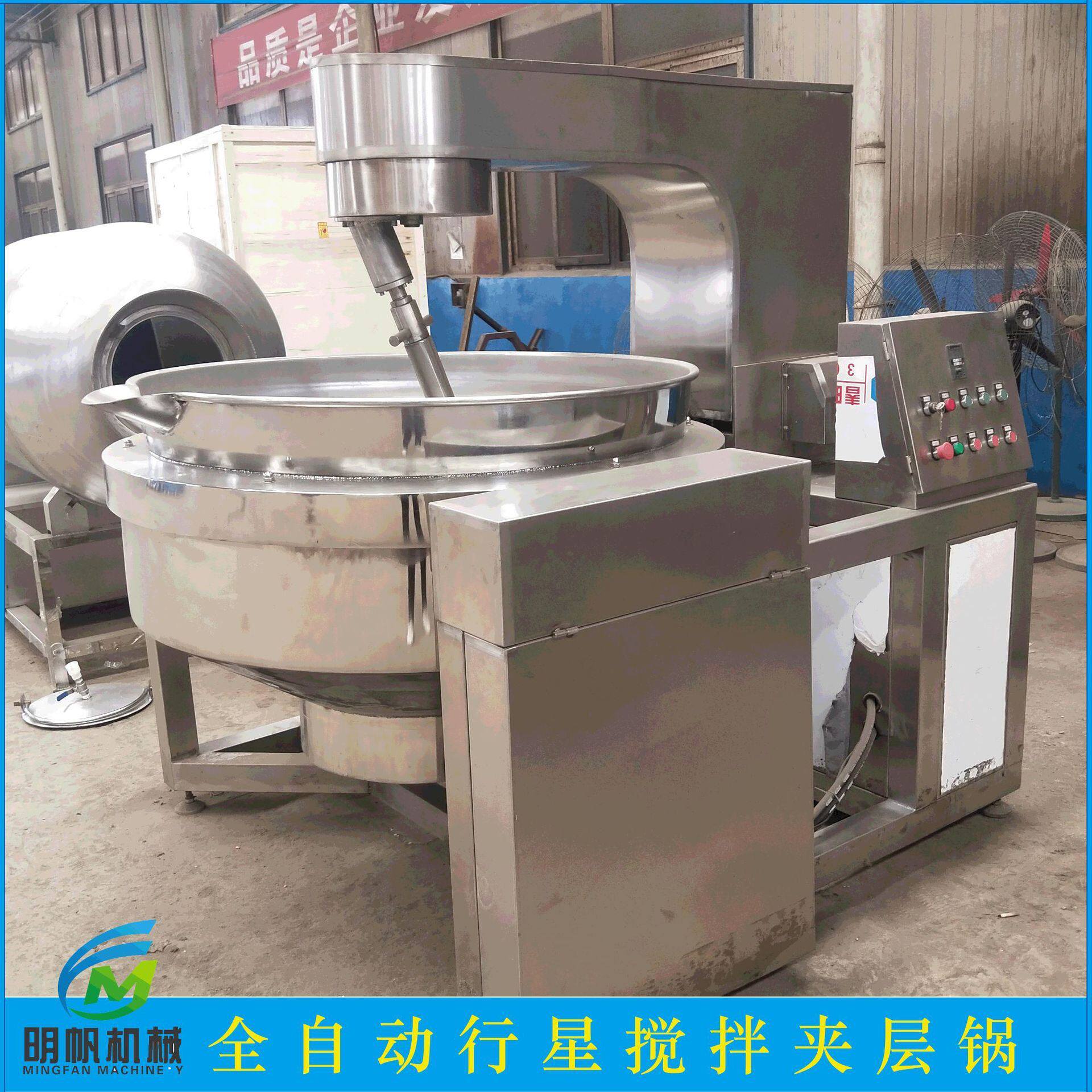 三鲜饺子馅行星搅拌炒锅 鸡蛋馅炒锅 不锈钢全自动馅料炒制机器