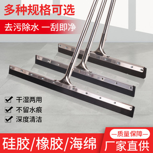 商用保洁刮水器 家用卫生间硅胶清洁神器 地刮刮刀 大号拖把