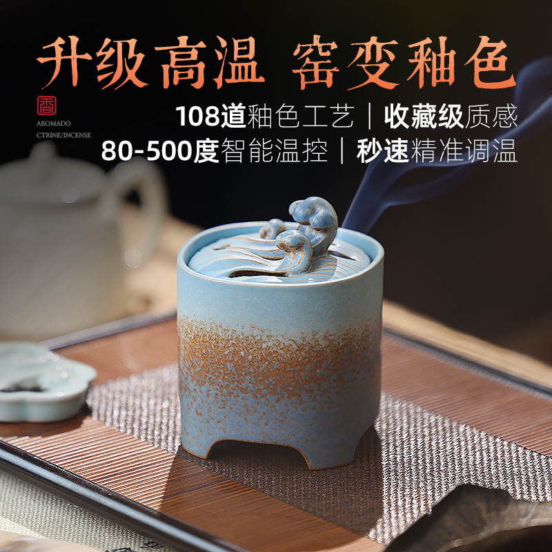 升级二代高温电熏炉釉色防干烧