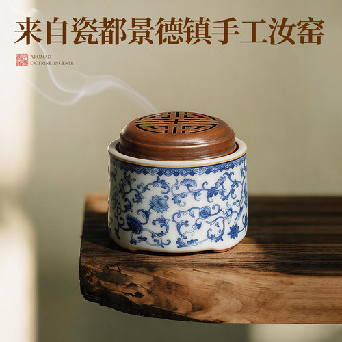 青花汝窑陶瓷盘香炉手工制香炉