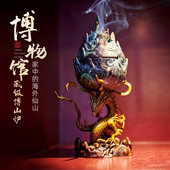 御龙博山炉纯铜香炉家用室内盘香炉檀香熏香炉茶道香薰炉创意摆件