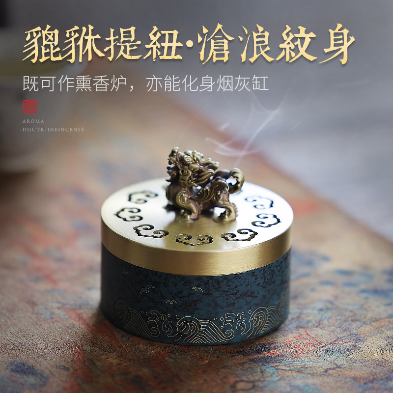 貔貅香炉家用室内盘香炉纯铜香篆沉香檀香熏香炉烟灰缸茶道香薰炉