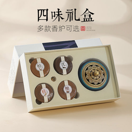 香薰礼盒四味天然盘香