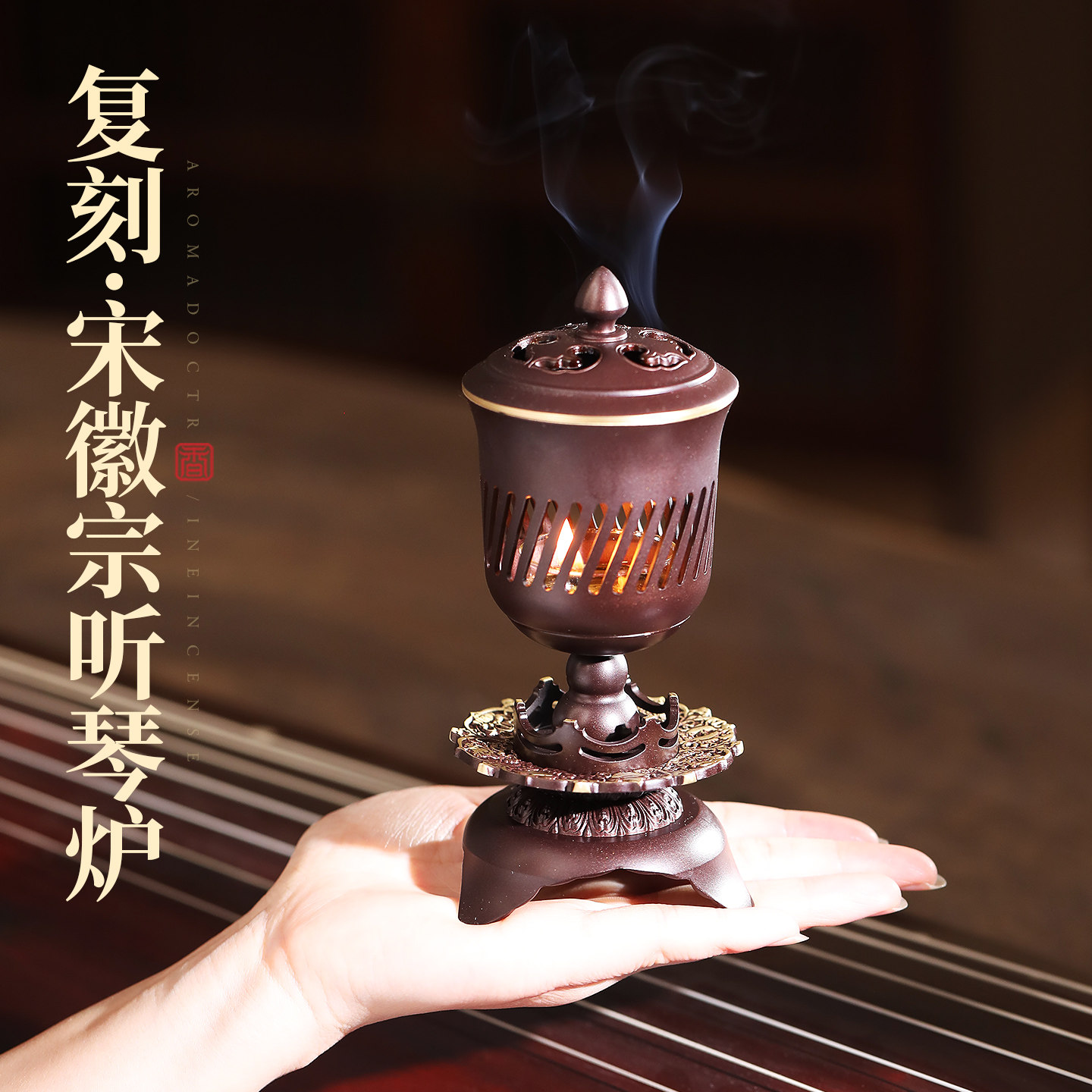 宋徽宗复刻香薰灯炉纯铜香炉家用室内空薰灯沉香烛台熏香器香薰炉,家居饰品,香薰炉,淘宝优惠券,粉丝福利购,淘宝优惠卷