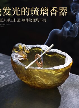 非遗手工琉璃香炉茶道