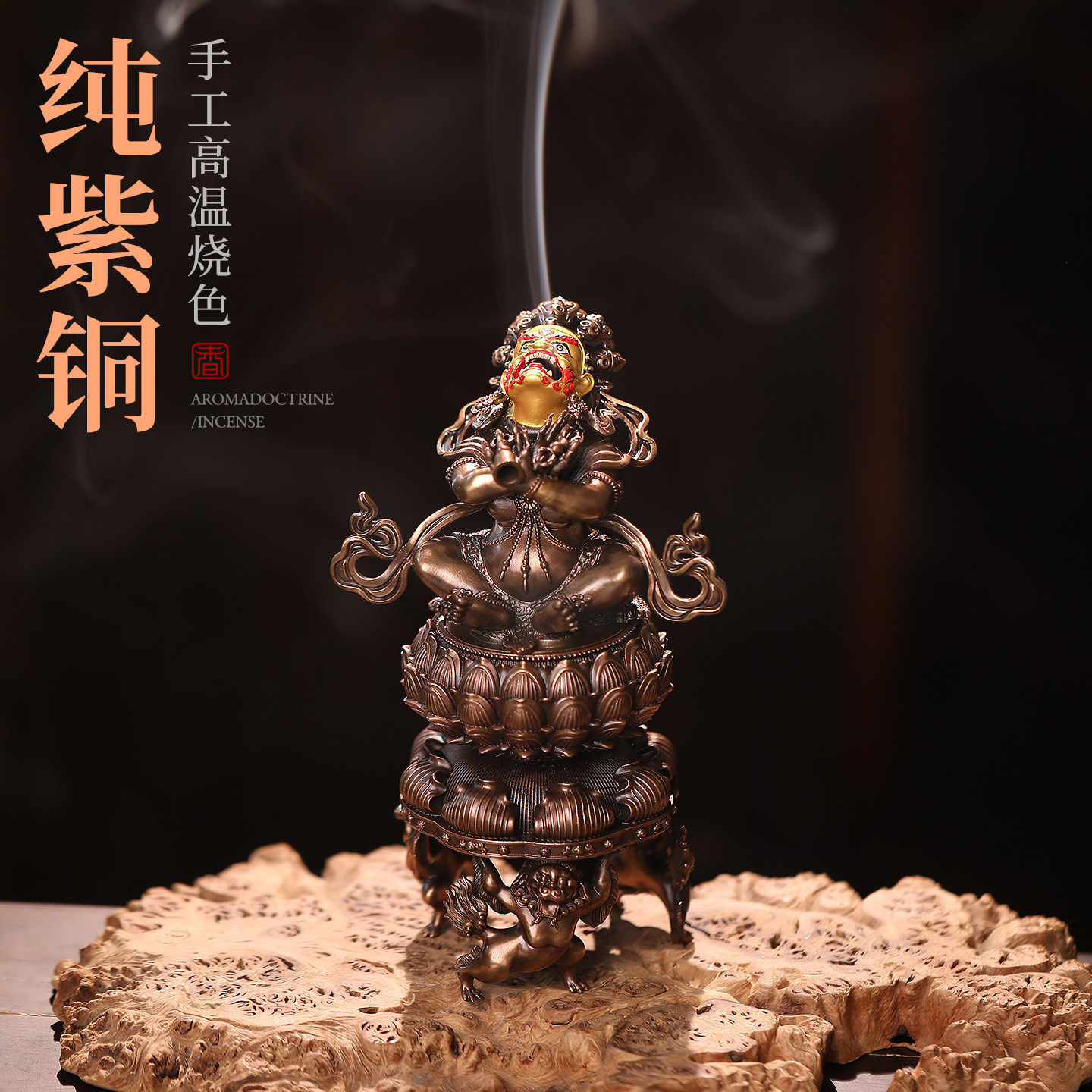 紫铜盘香炉仿古手工香炉