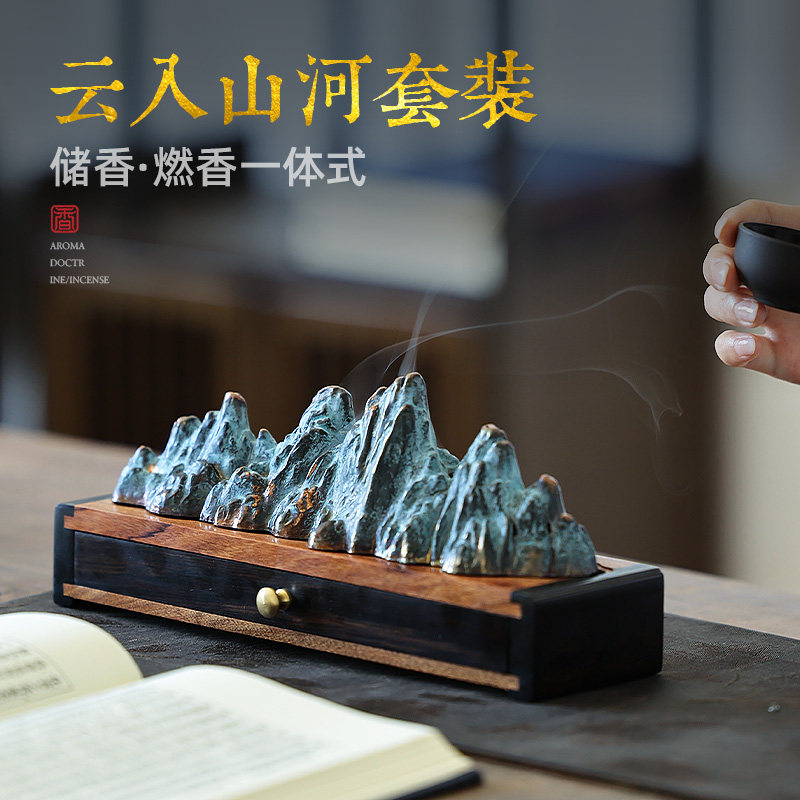 品香阁云入香薰炉青檀木香薰炉图片