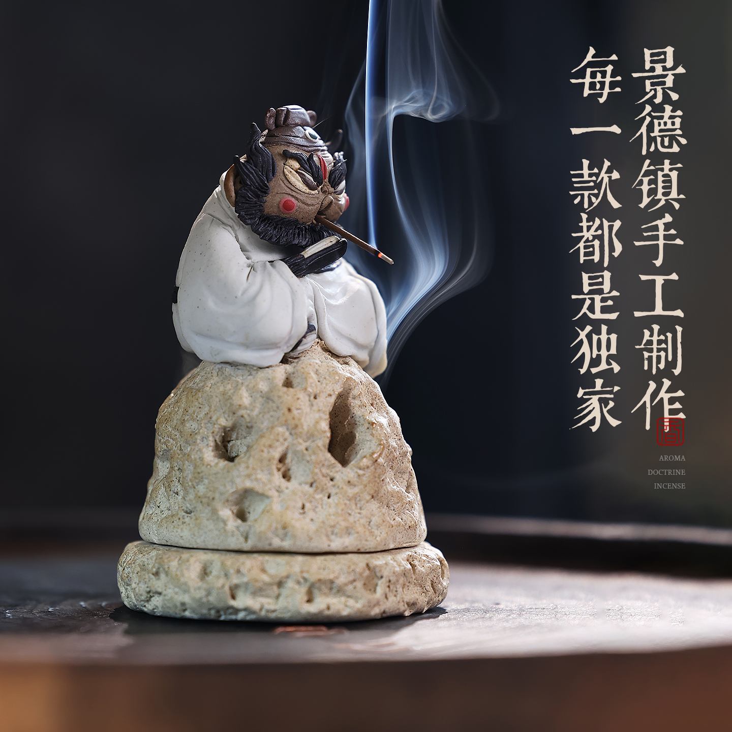 手工上色，色彩碰撞