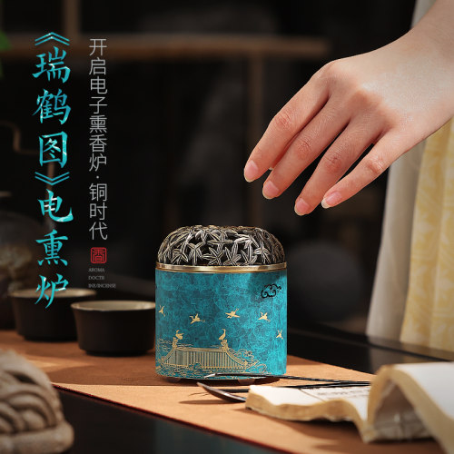纯铜电子香薰炉铜导热升温快