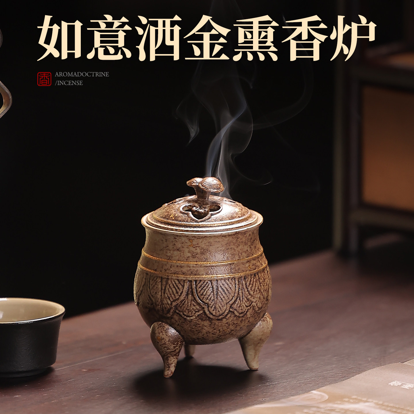 景德镇手工陶瓷香炉摆件图片