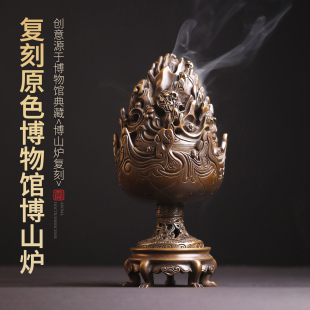 特大号檀香炉博山炉纯铜香炉家用室内熏香盘香香道仿古摆件香薰炉