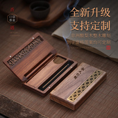 非洲酸枝木便携香盒随身线香香盒沉香香插旅行便携式 小香炉储香盒
